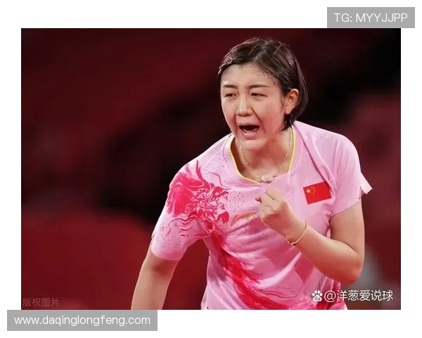 陈梦：从乒乓新星到世界冠军的成长历程与竞技精神探秘
